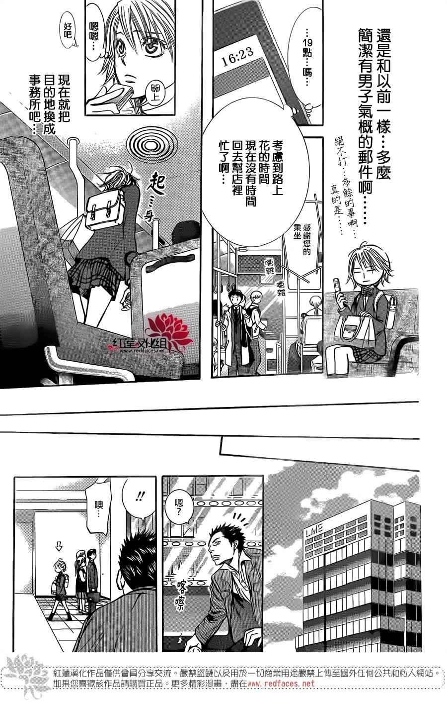 第 25 页