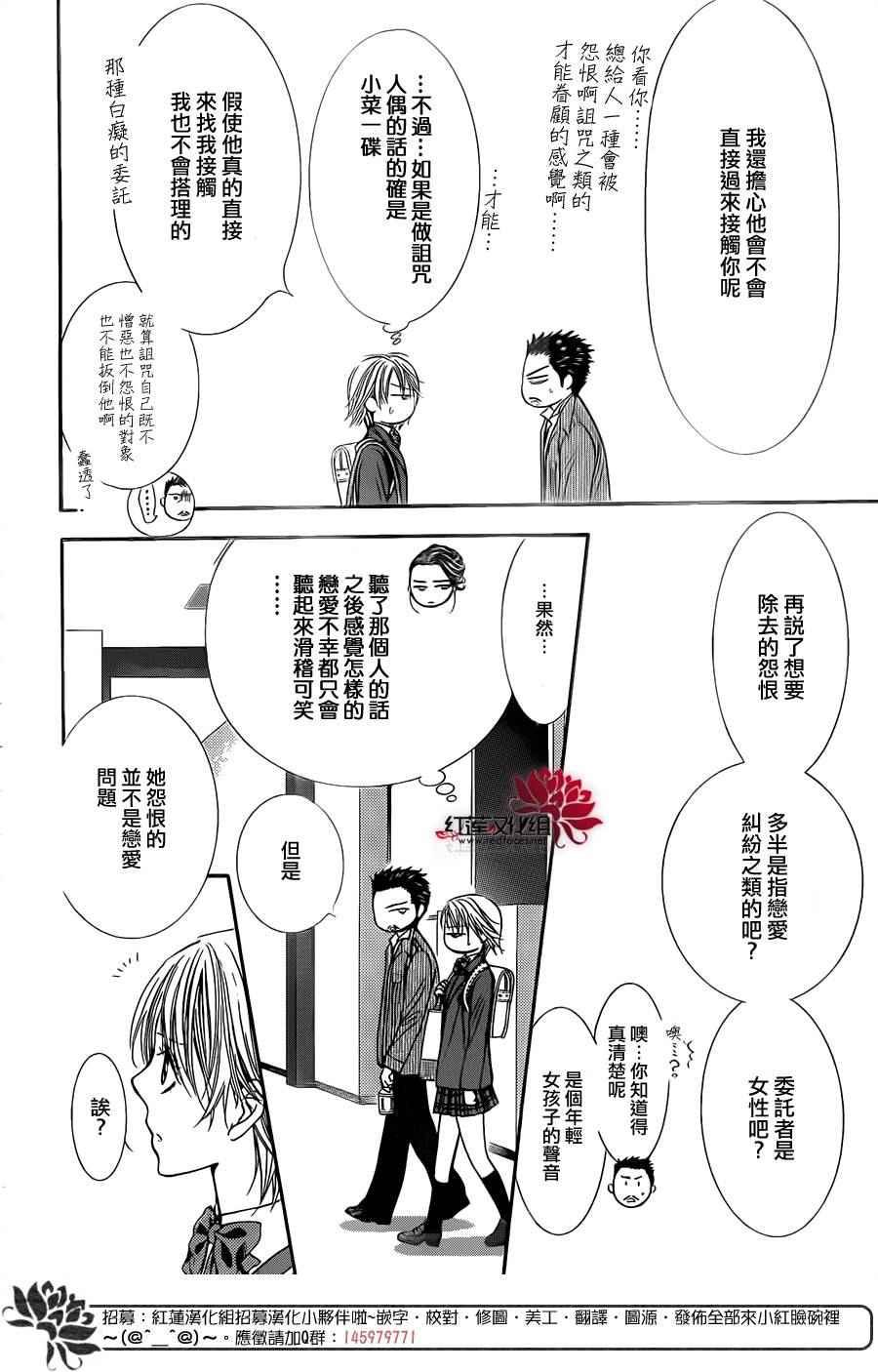 第 28 页