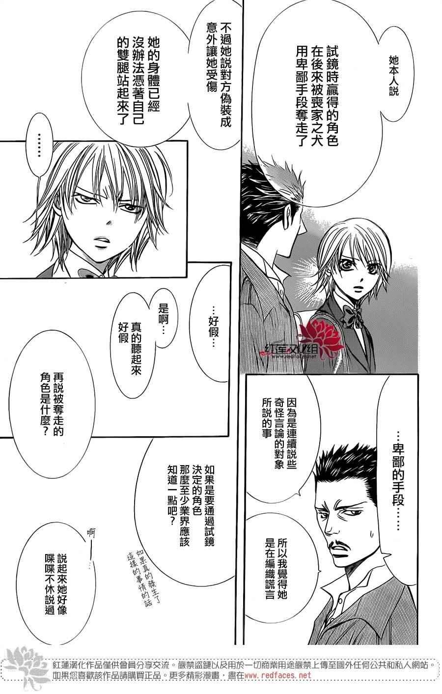 第 29 页