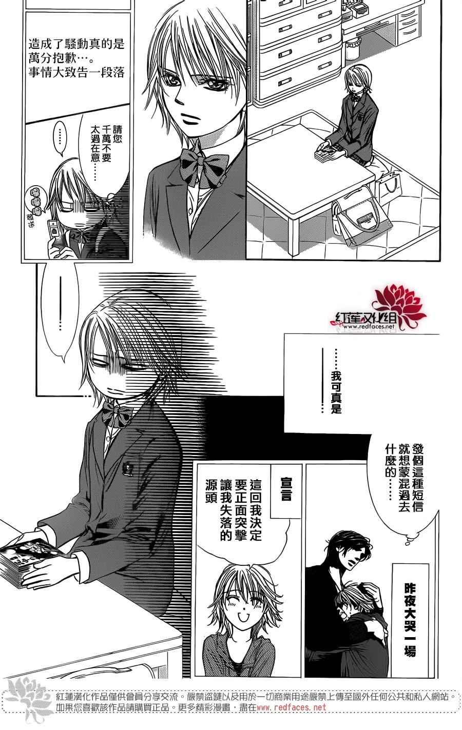 第 21 页