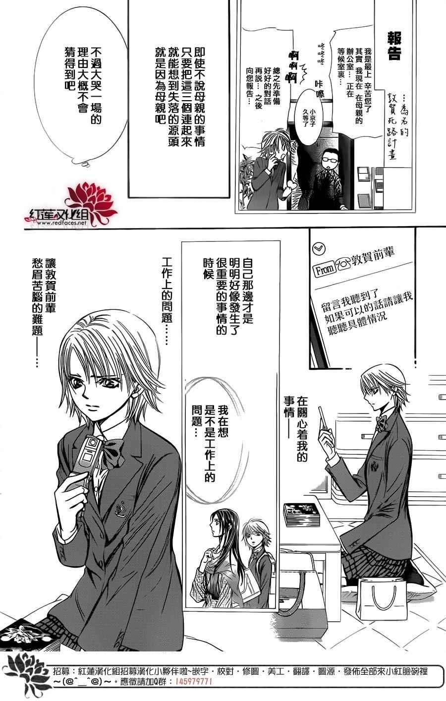 第 22 页