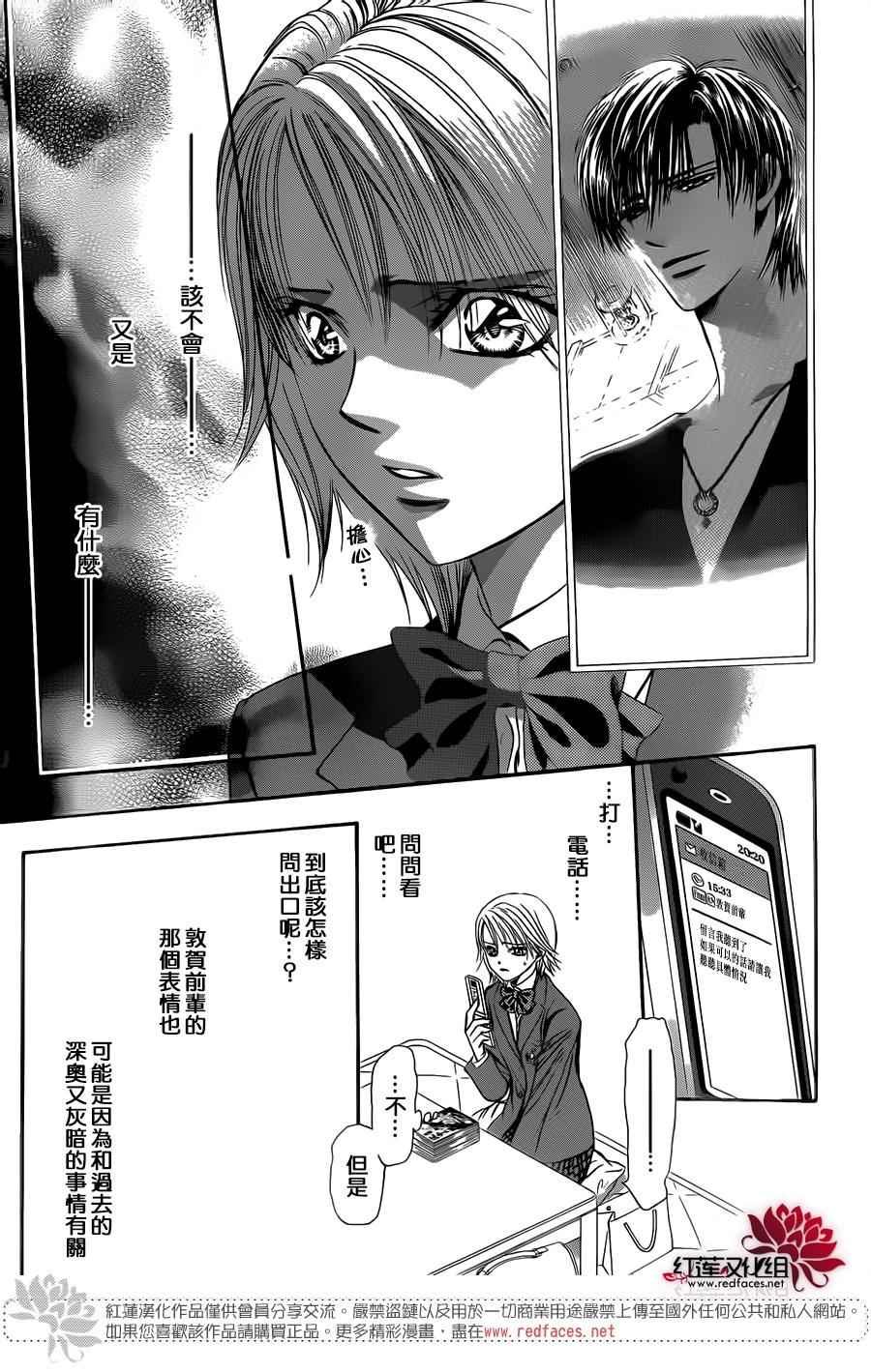第 23 页