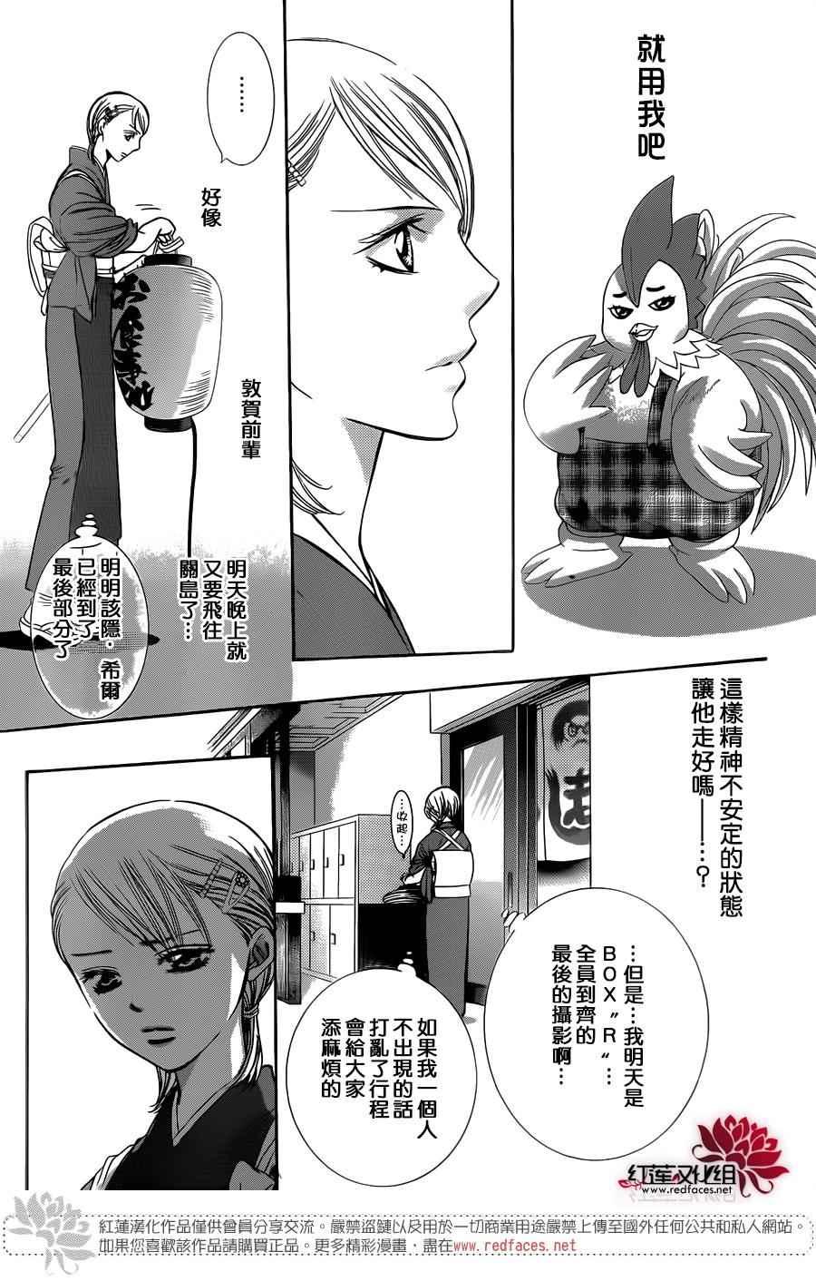 第 27 页
