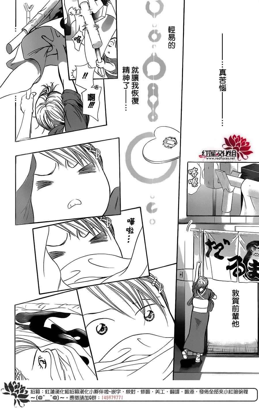 第 28 页