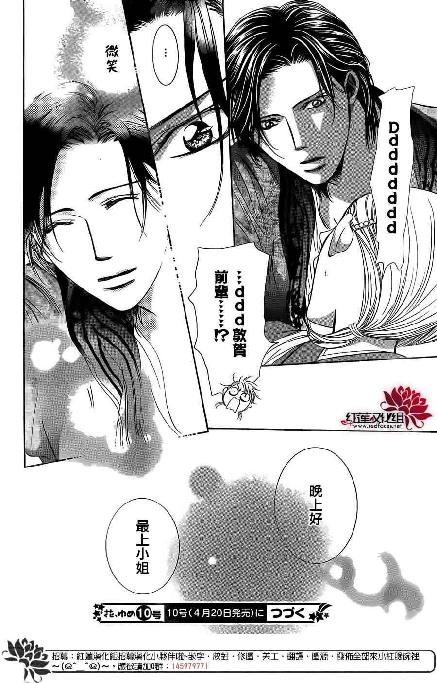 第 30 页