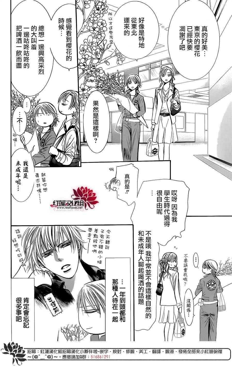 第 22 页