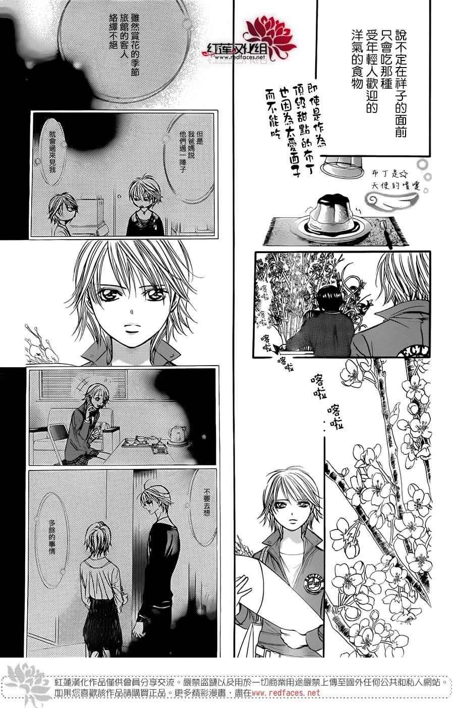 第 23 页
