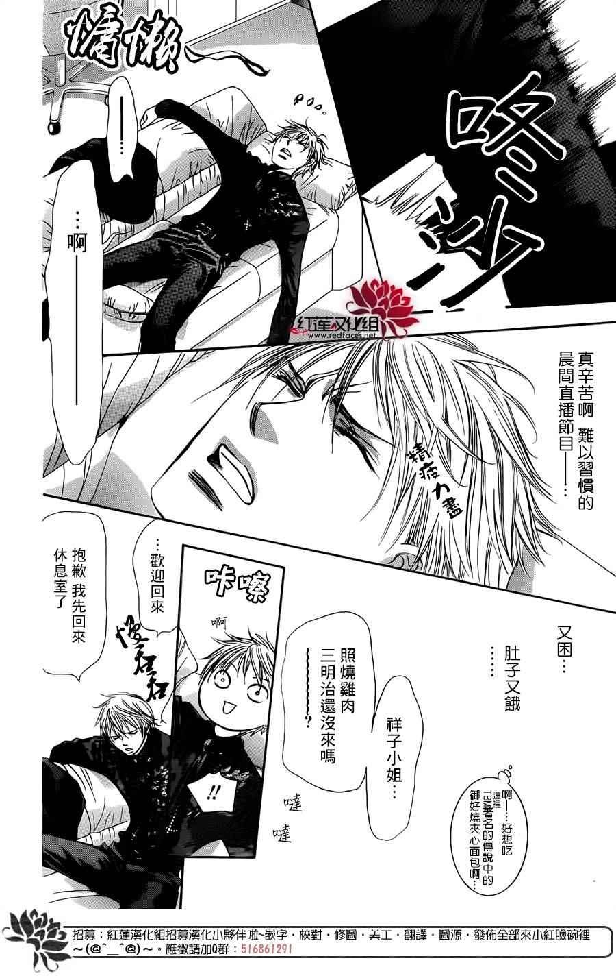 第 26 页