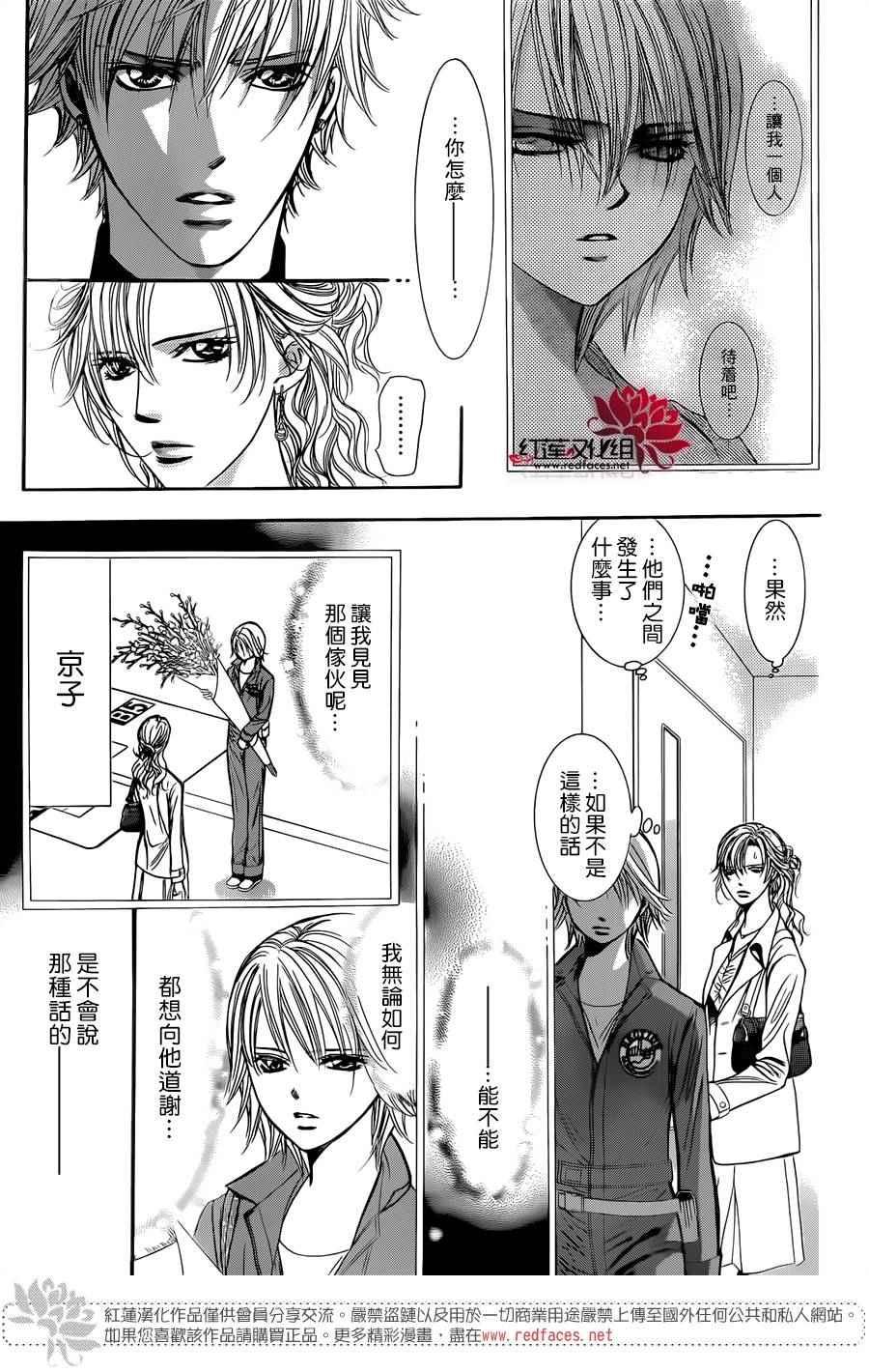 第 29 页