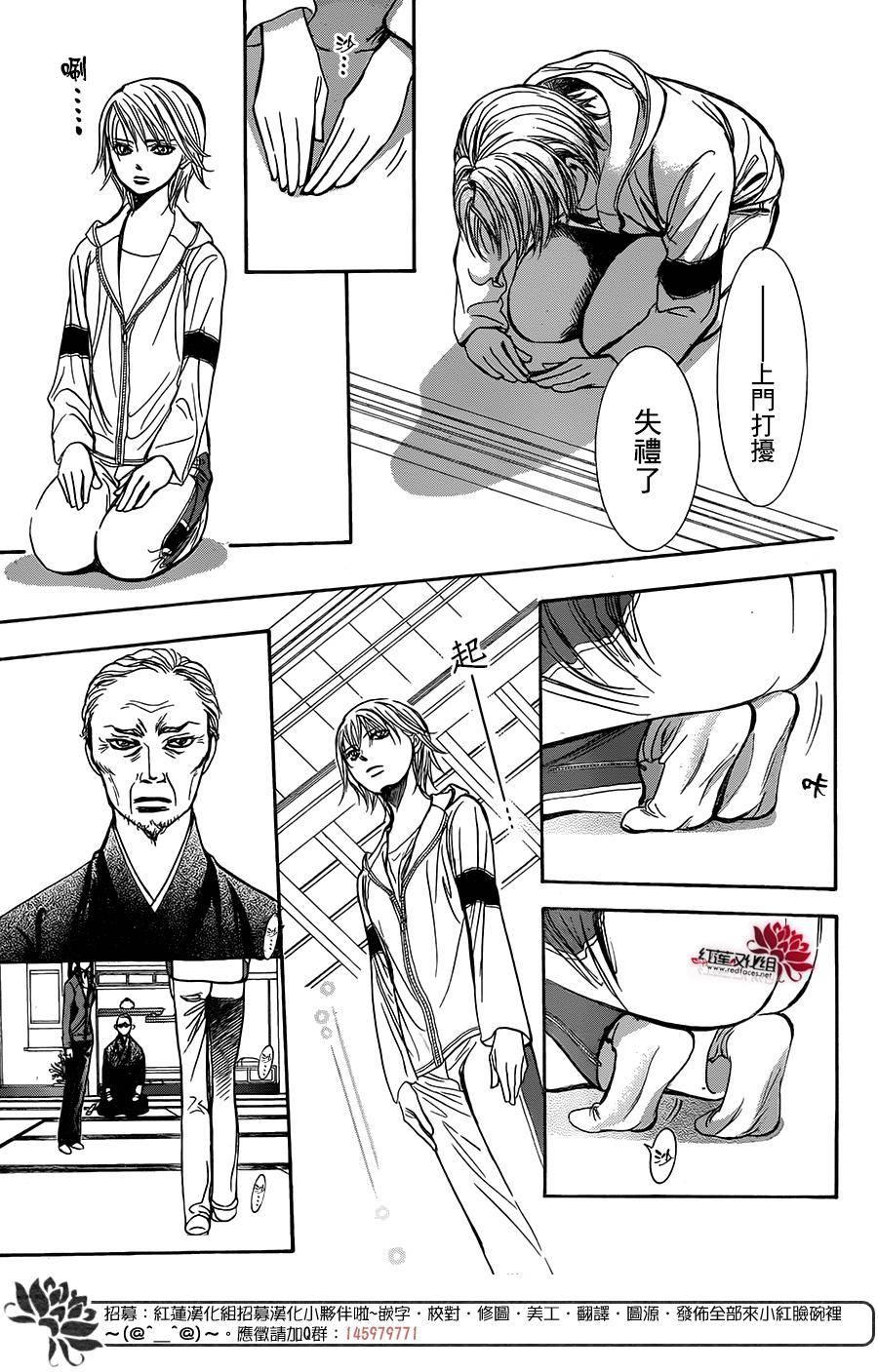 第 22 页