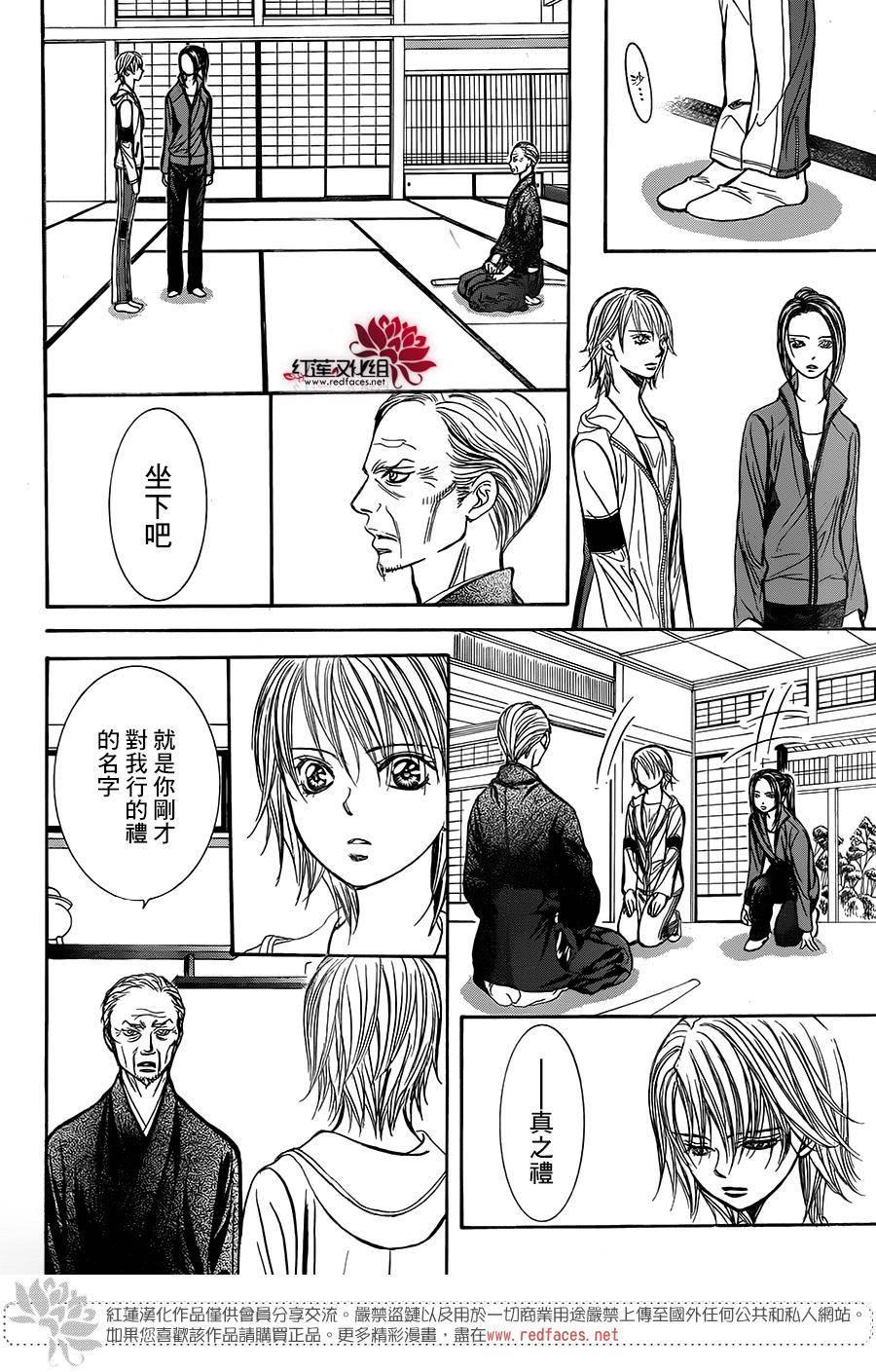 第 23 页