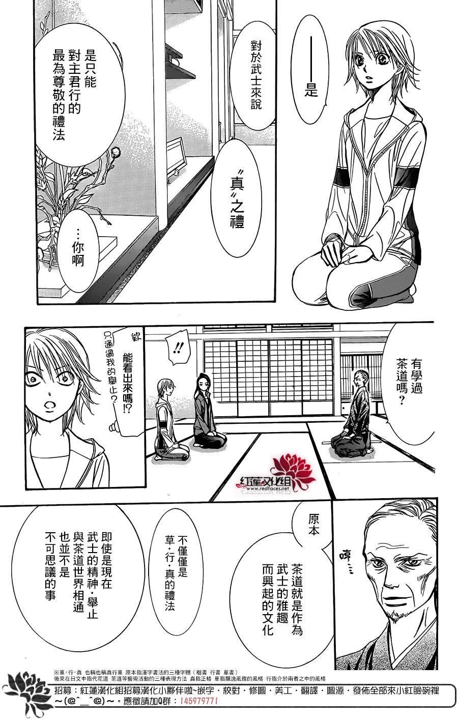 第 24 页