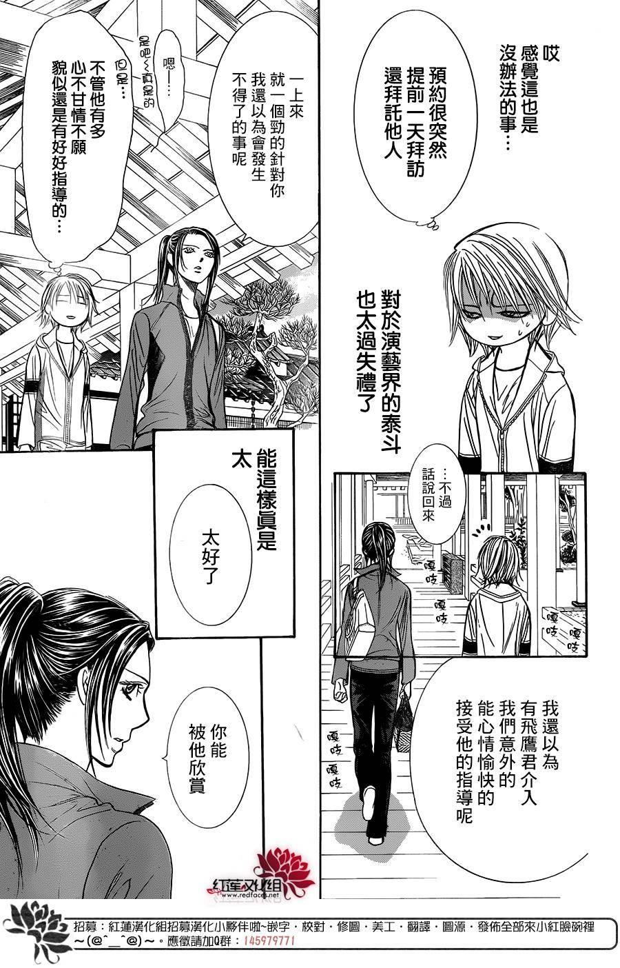 第 28 页