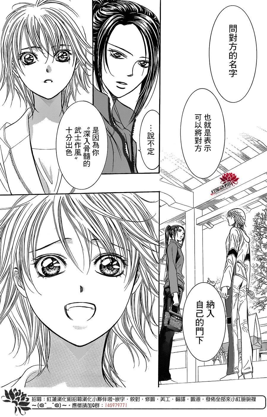 第 30 页