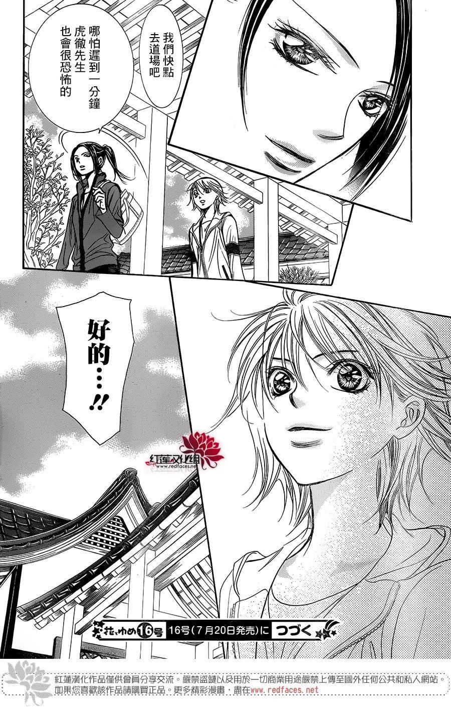 第 31 页