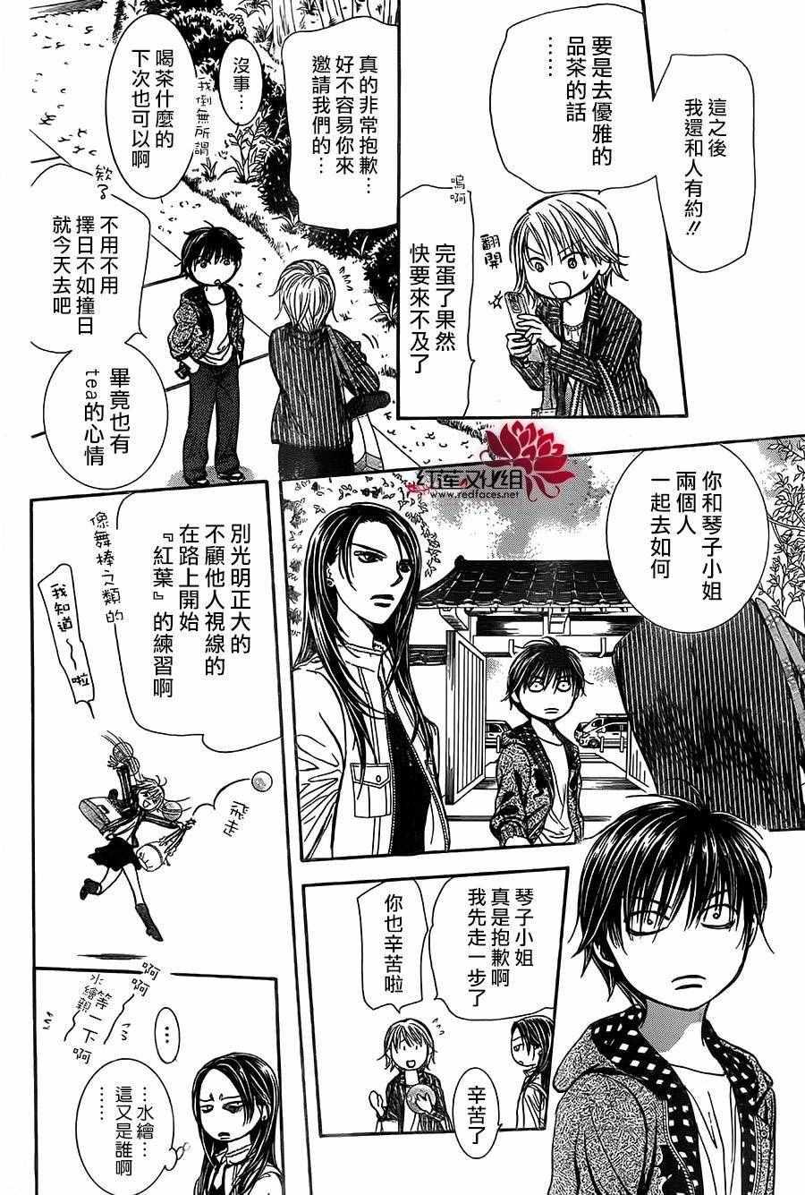 第 20 页