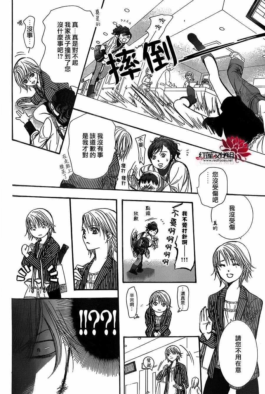 第 28 页