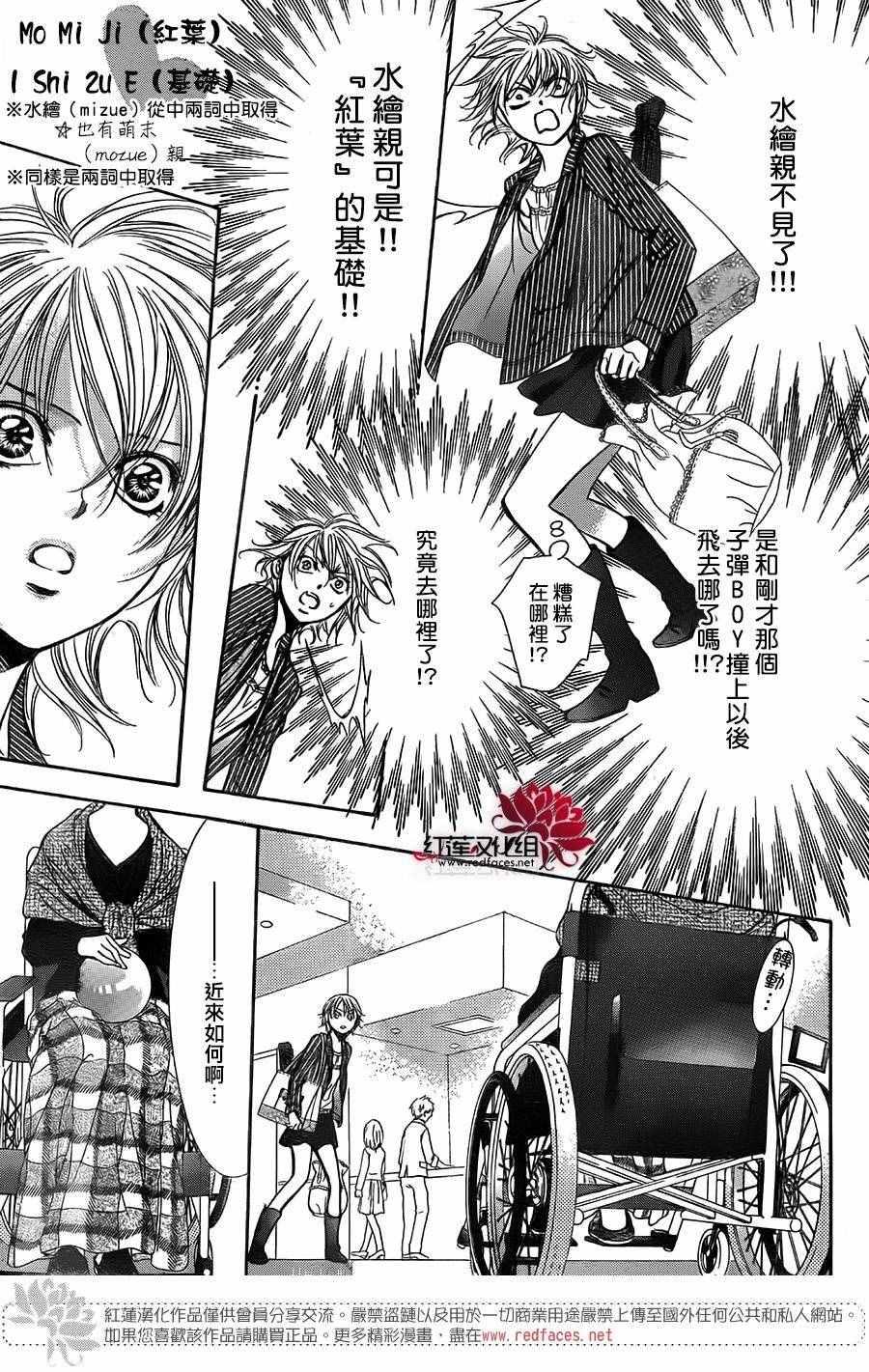 第 29 页