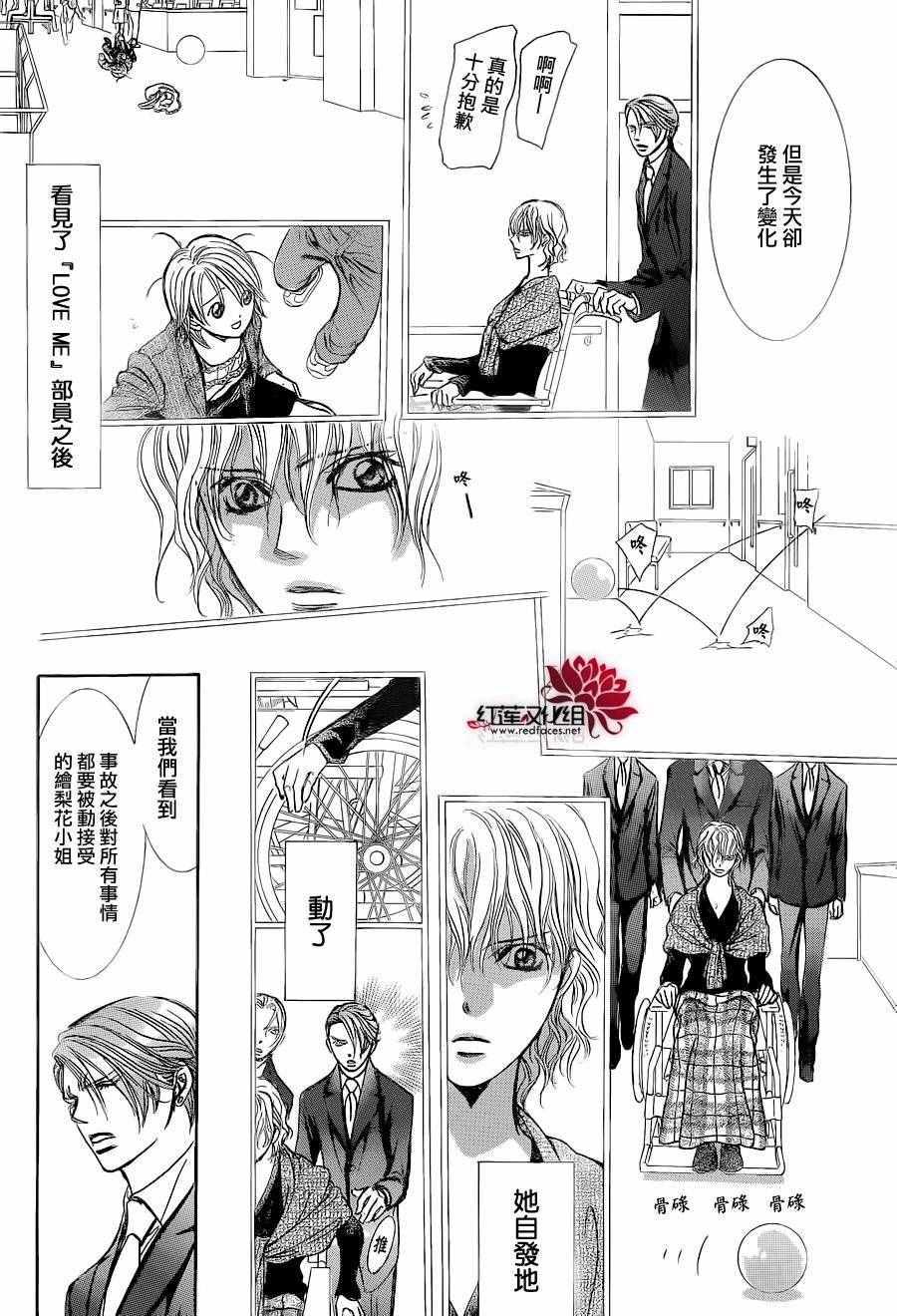 第 22 页