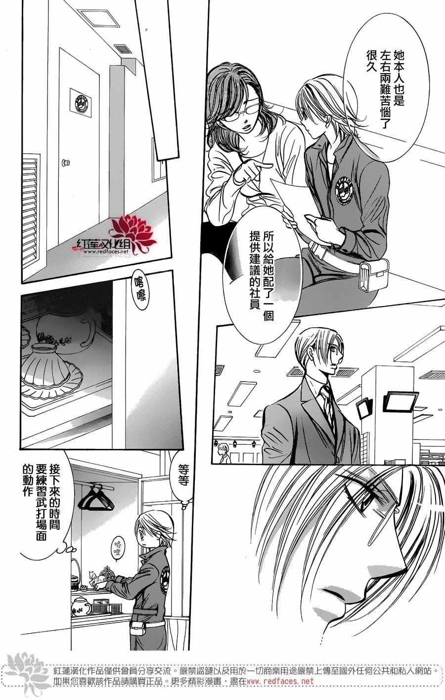 第 20 页