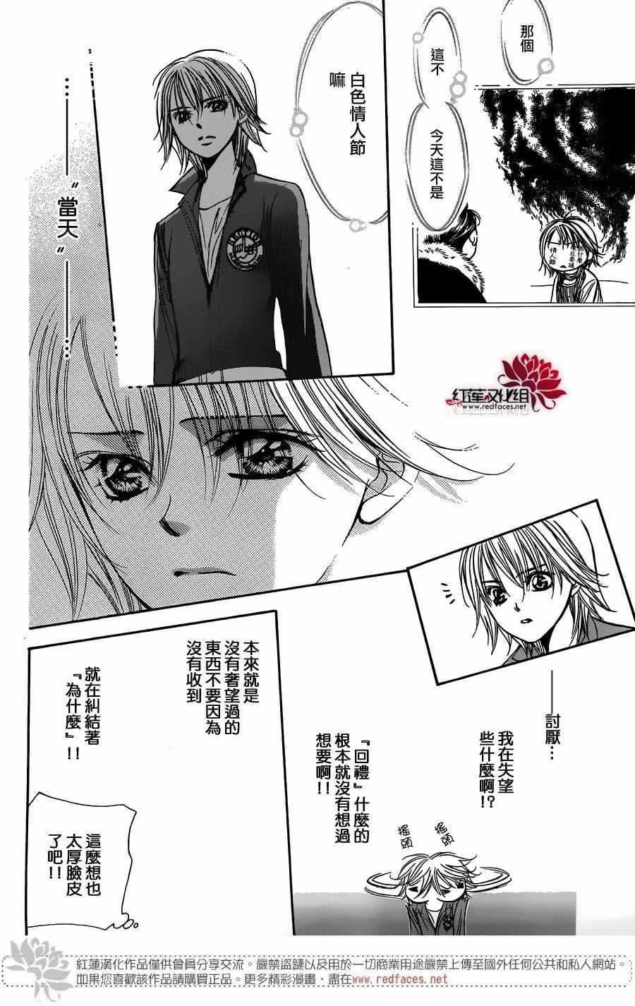 第 22 页