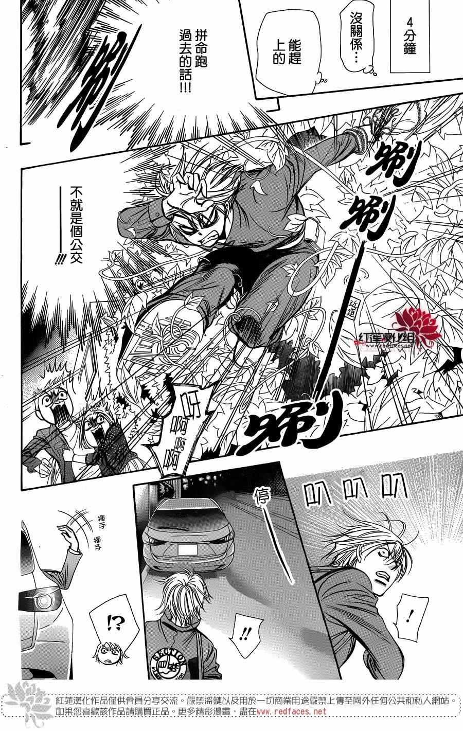 第 26 页