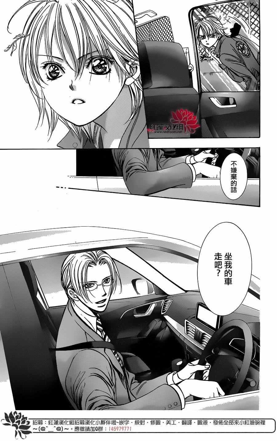 第 27 页