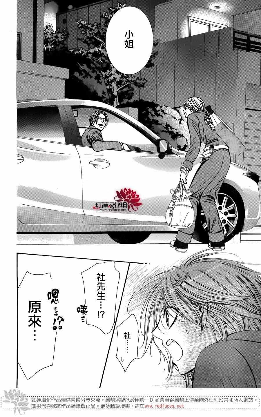 第 28 页