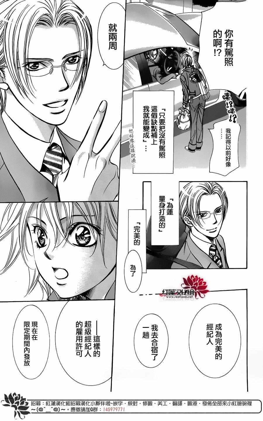 第 29 页