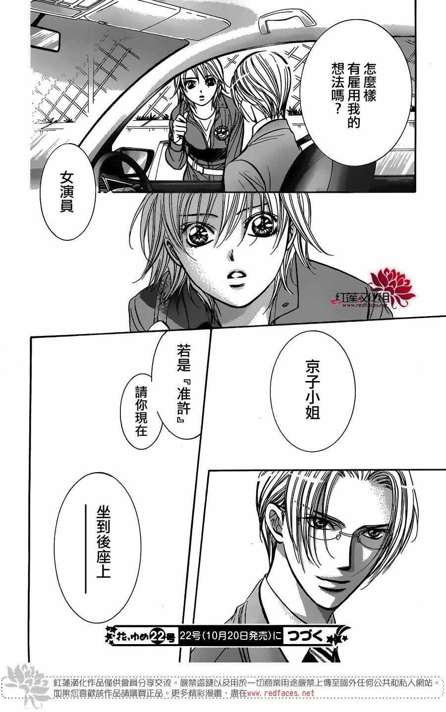 第 30 页