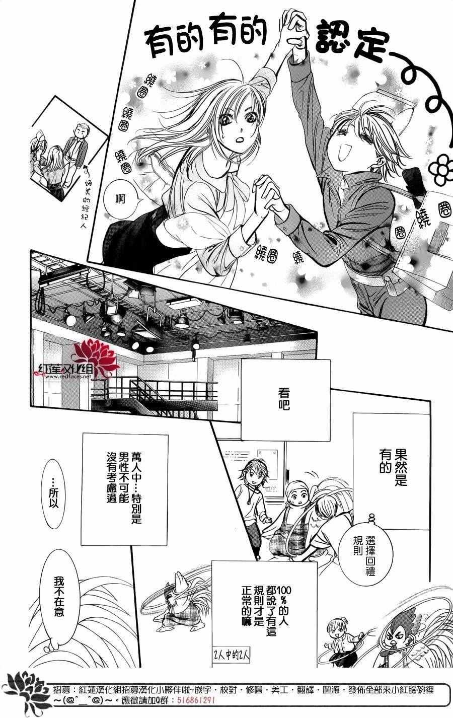 第 24 页