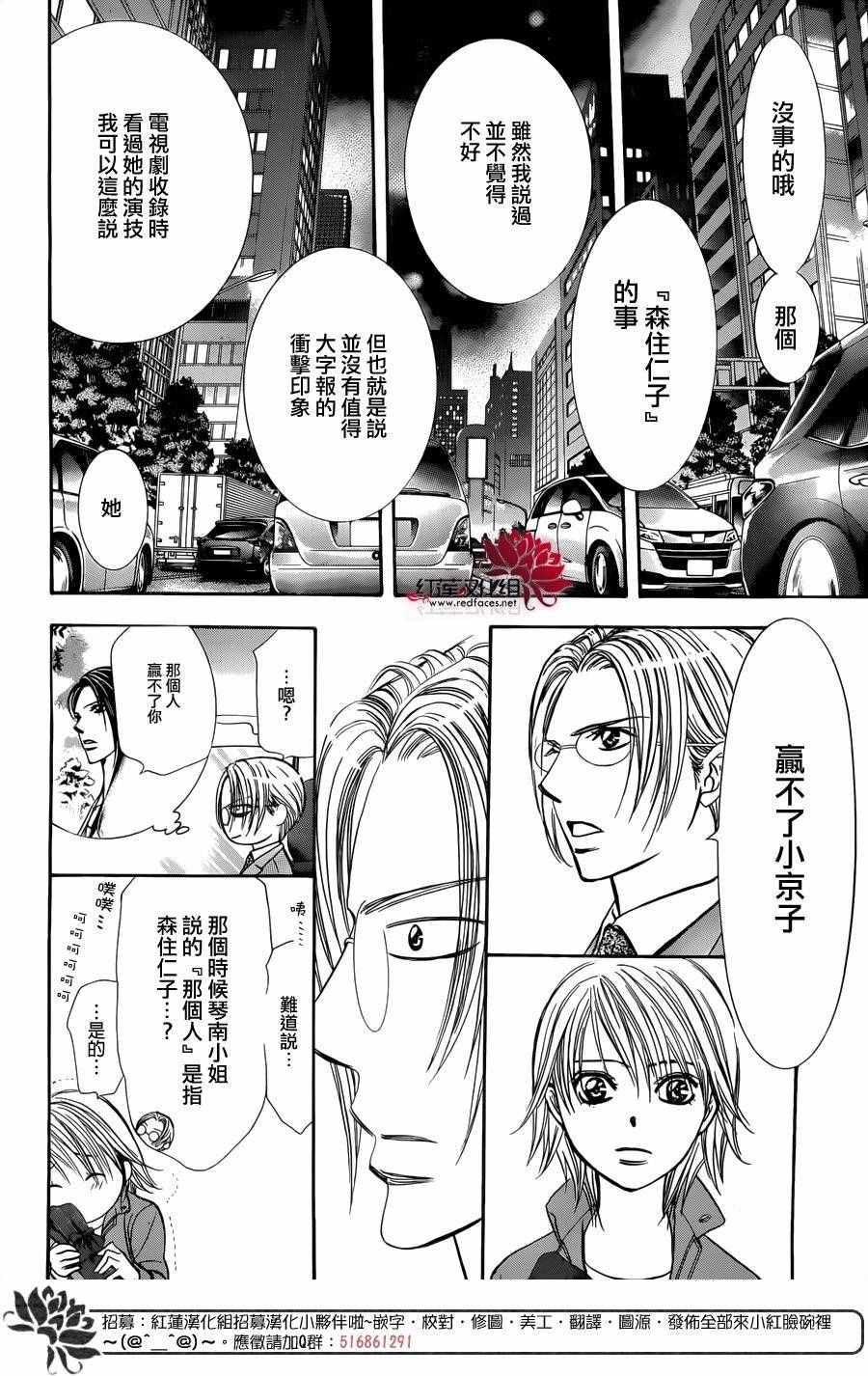 第 28 页