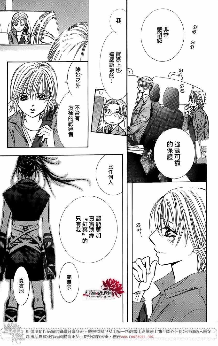 第 29 页