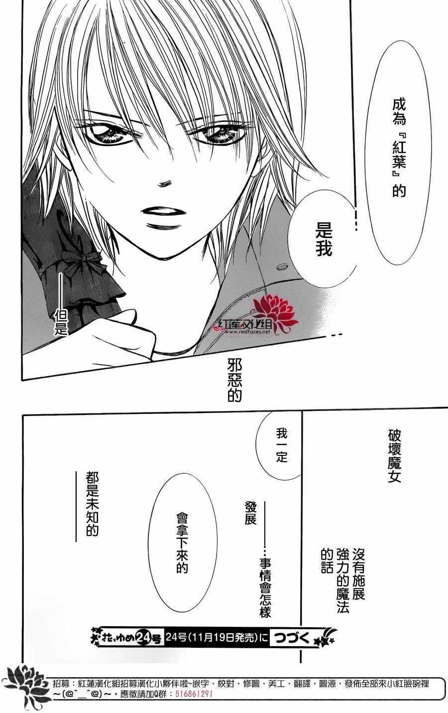 第 30 页