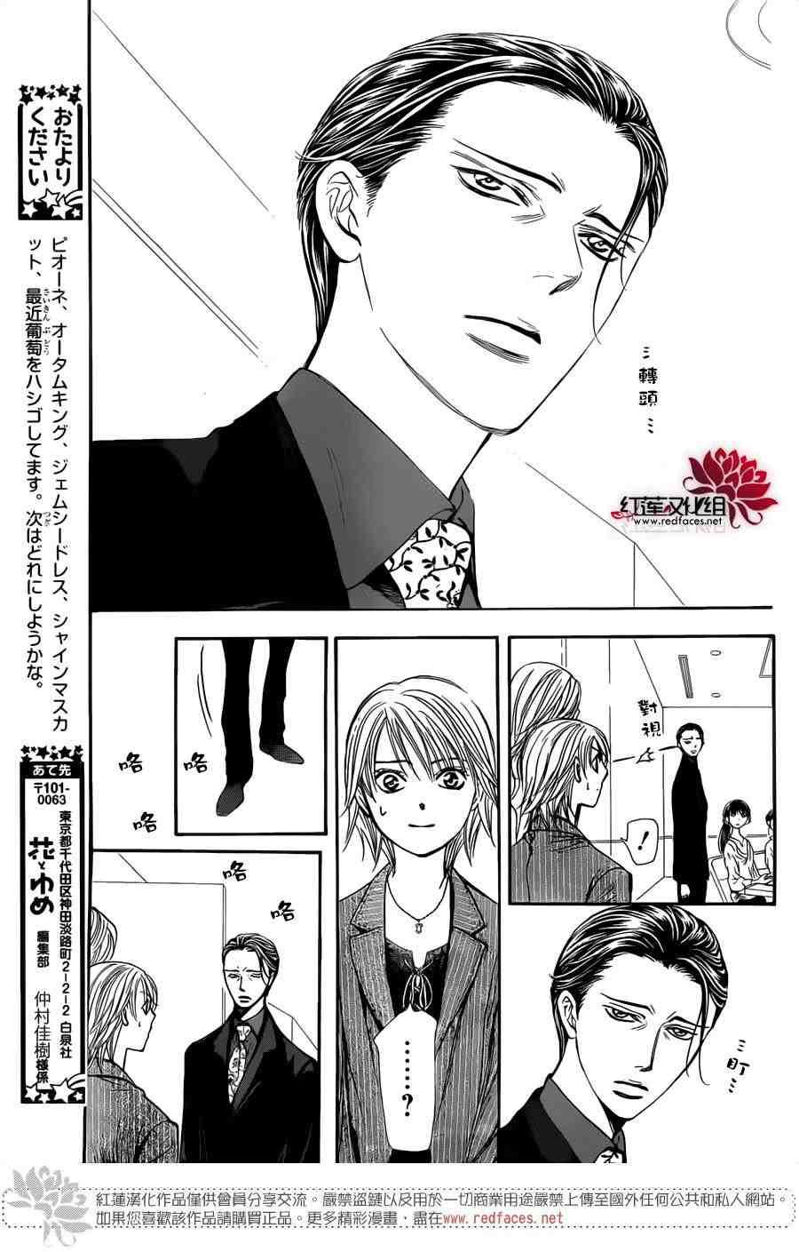 第 25 页