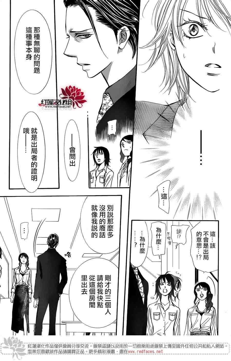 第 27 页