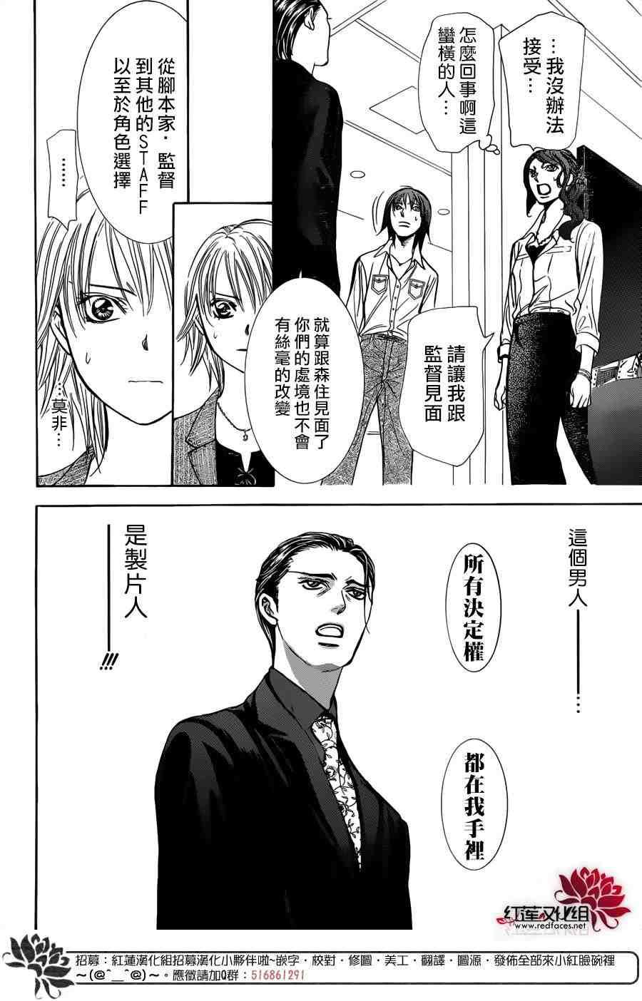 第 28 页