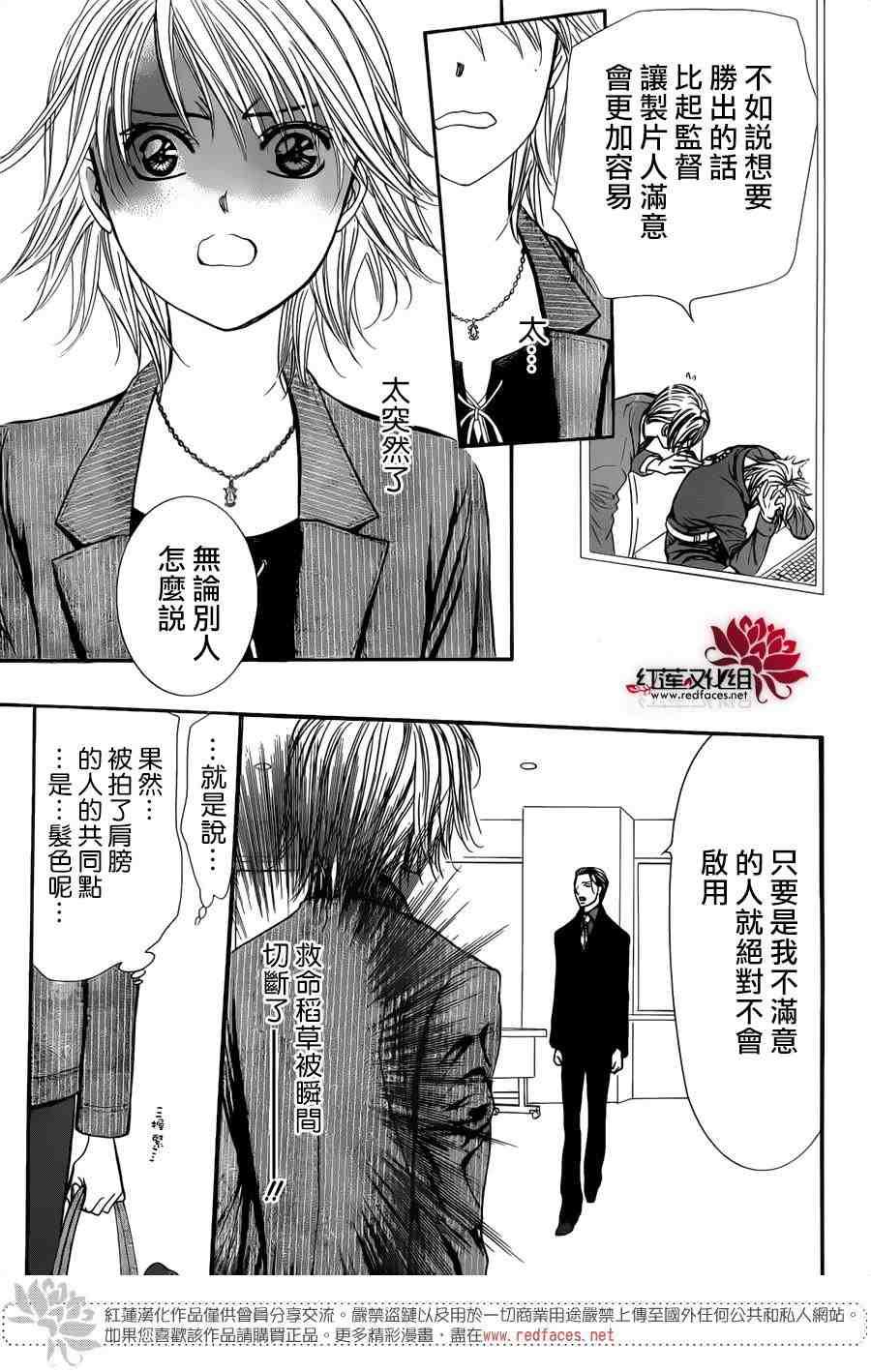 第 29 页