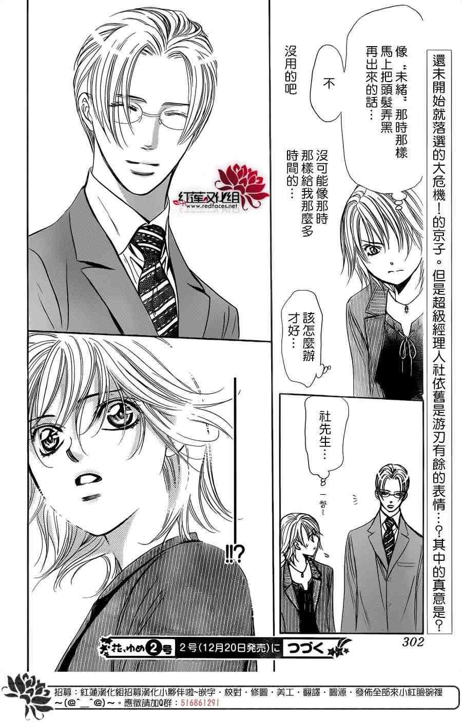 第 30 页