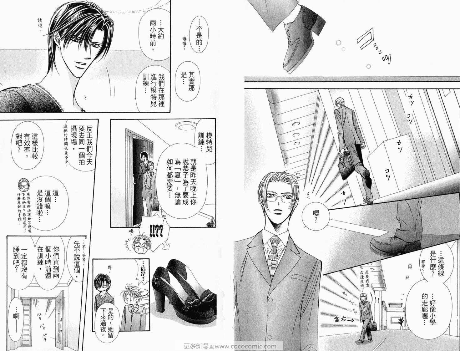 第 15 页