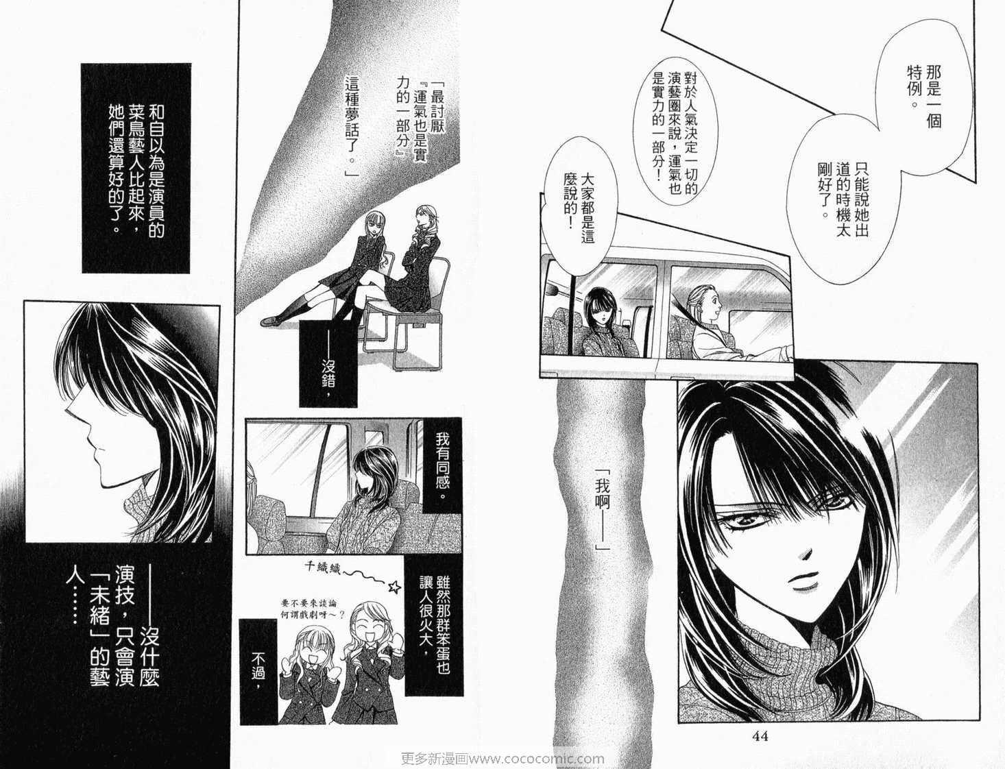 第 24 页