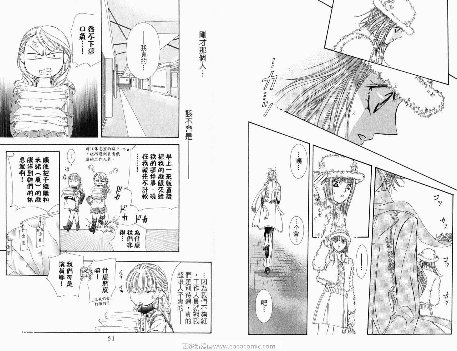 第 27 页