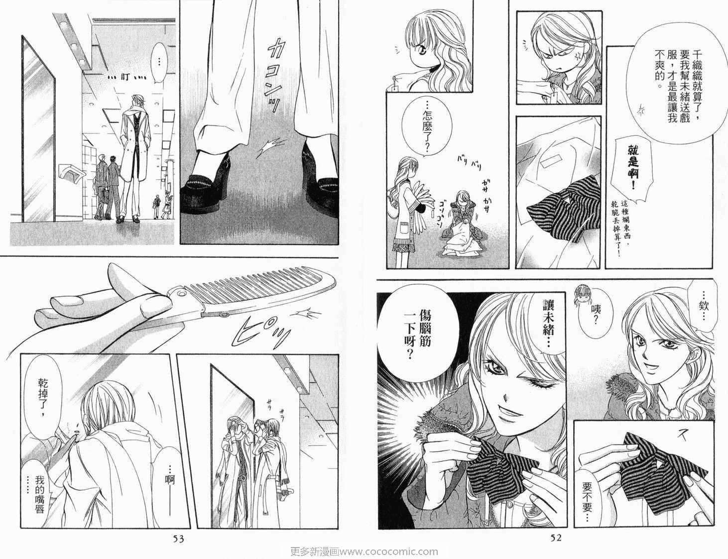 第 28 页