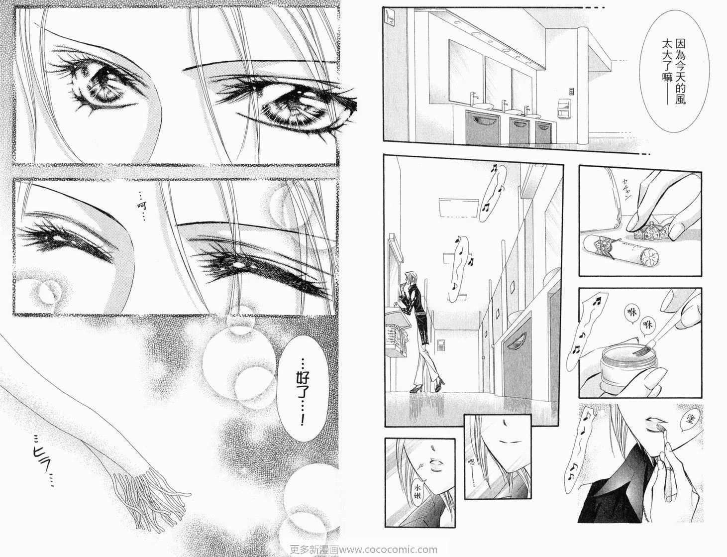 第 29 页
