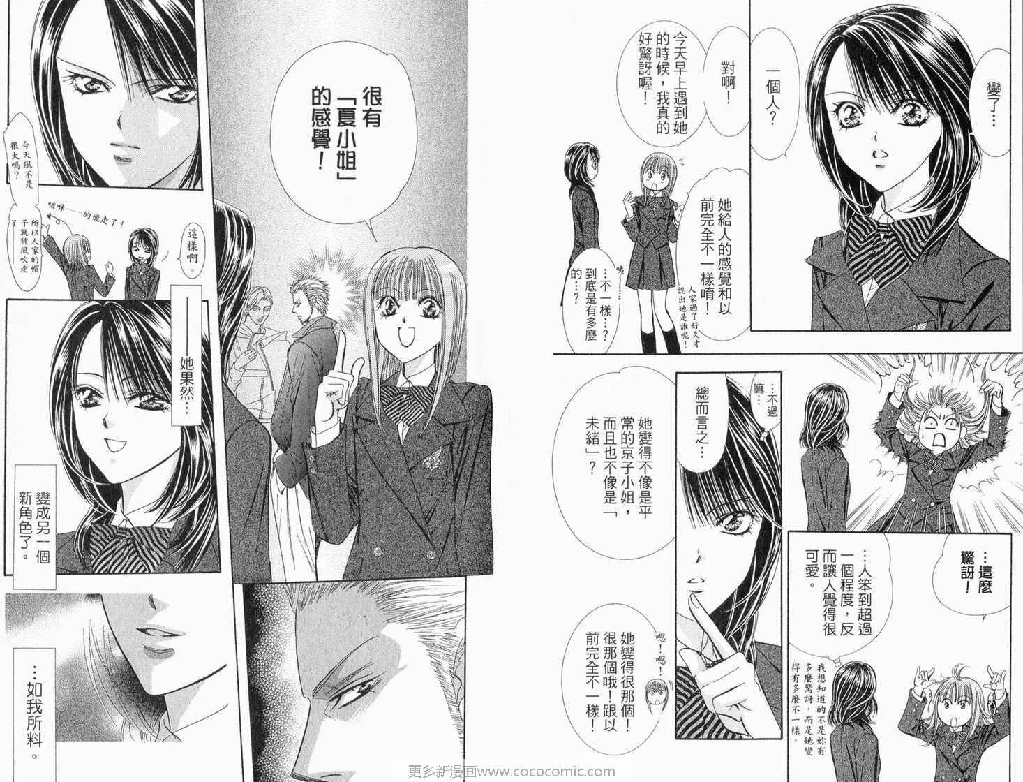 第 41 页