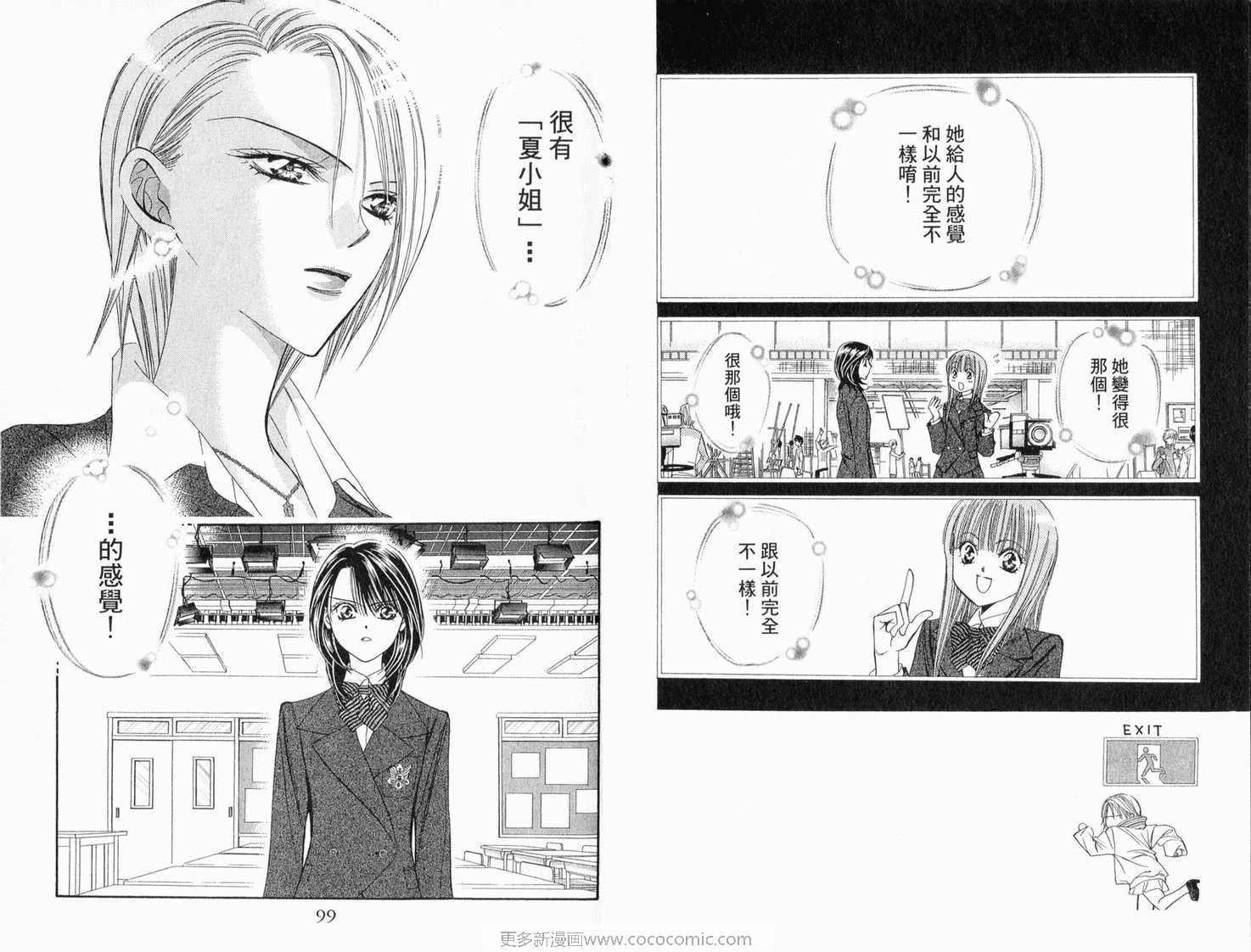 第 51 页