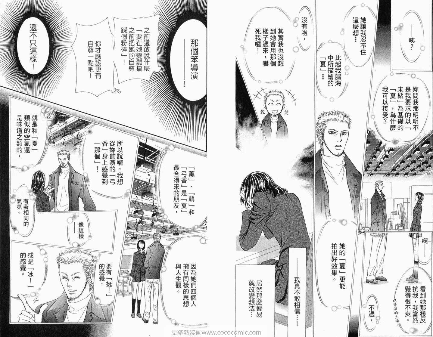 第 63 页