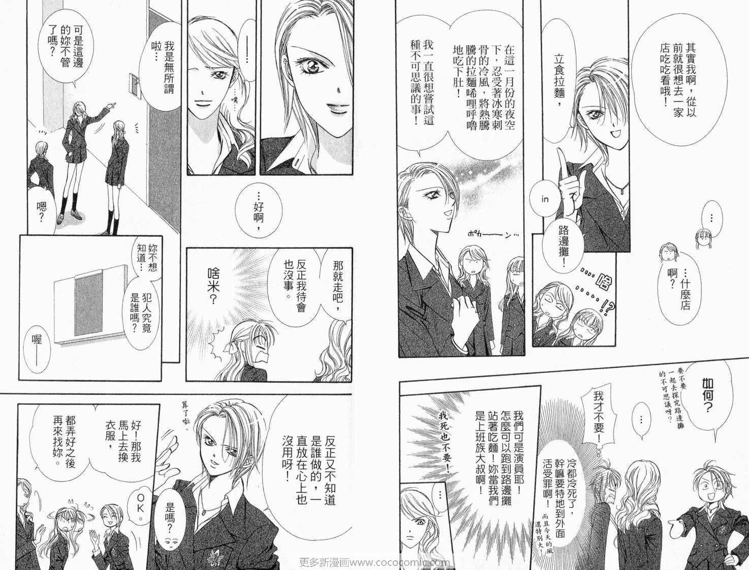 第 68 页