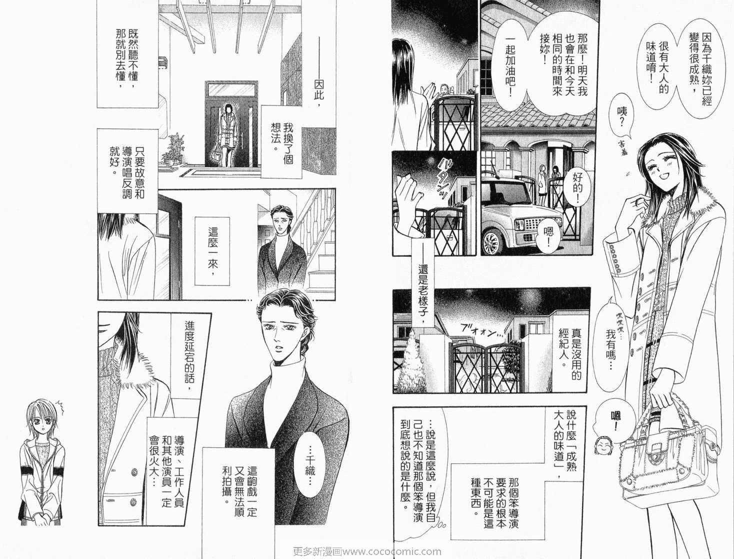 第 70 页