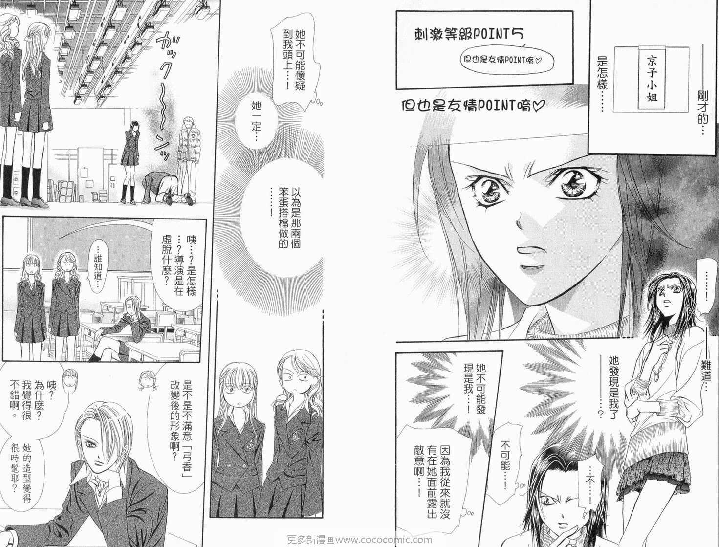 第 73 页